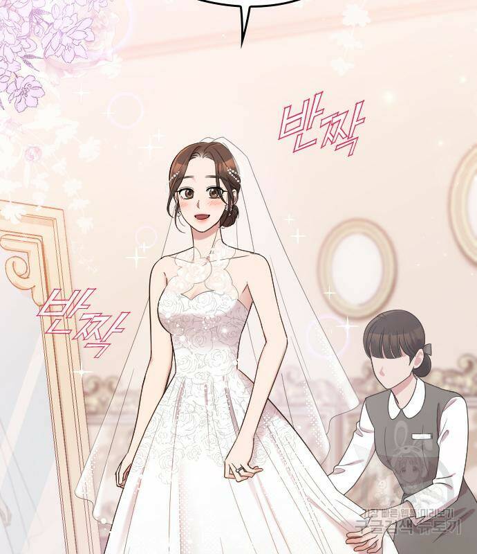 내 남편과 결혼해줘 57화 16