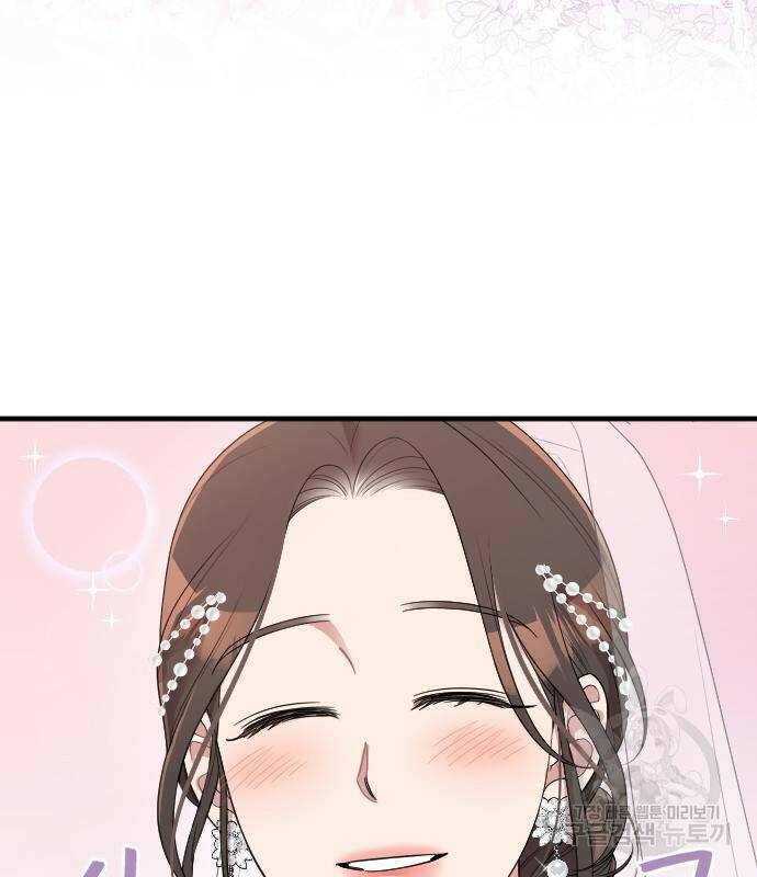 내 남편과 결혼해줘 57화 18
