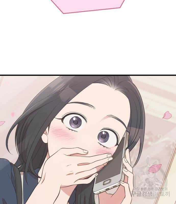 내 남편과 결혼해줘 57화 48