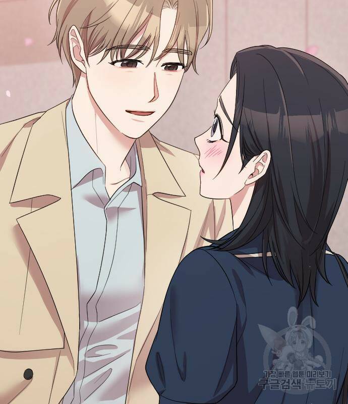 내 남편과 결혼해줘 57화 73