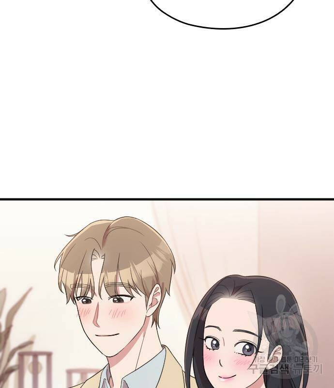 내 남편과 결혼해줘 57화 94