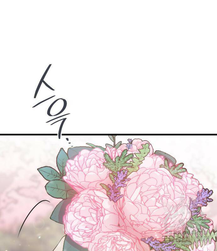 내 남편과 결혼해줘 57화 141