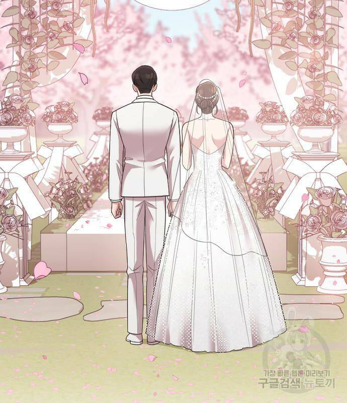 내 남편과 결혼해줘 57화 175
