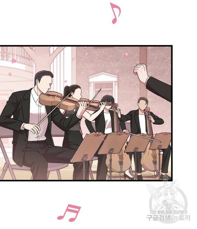 내 남편과 결혼해줘 57화 186