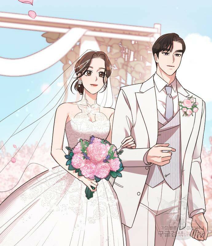 내 남편과 결혼해줘 57화 191