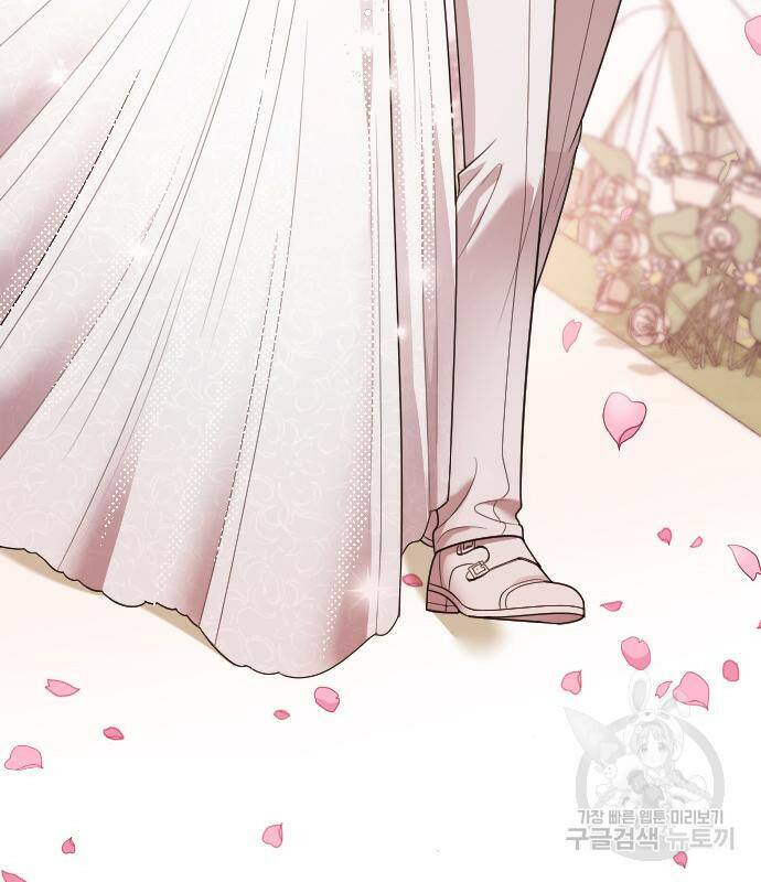 내 남편과 결혼해줘 57화 192