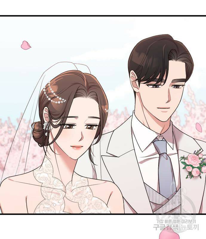 내 남편과 결혼해줘 57화 195
