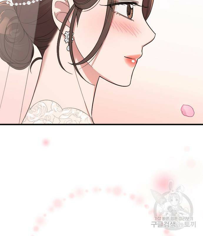내 남편과 결혼해줘 57화 201