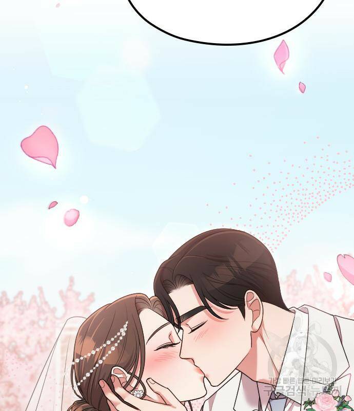 내 남편과 결혼해줘 57화 219