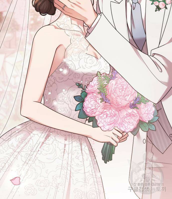 내 남편과 결혼해줘 57화 220