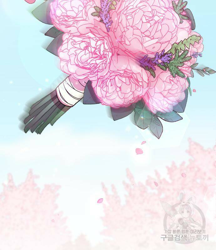 내 남편과 결혼해줘 57화 233