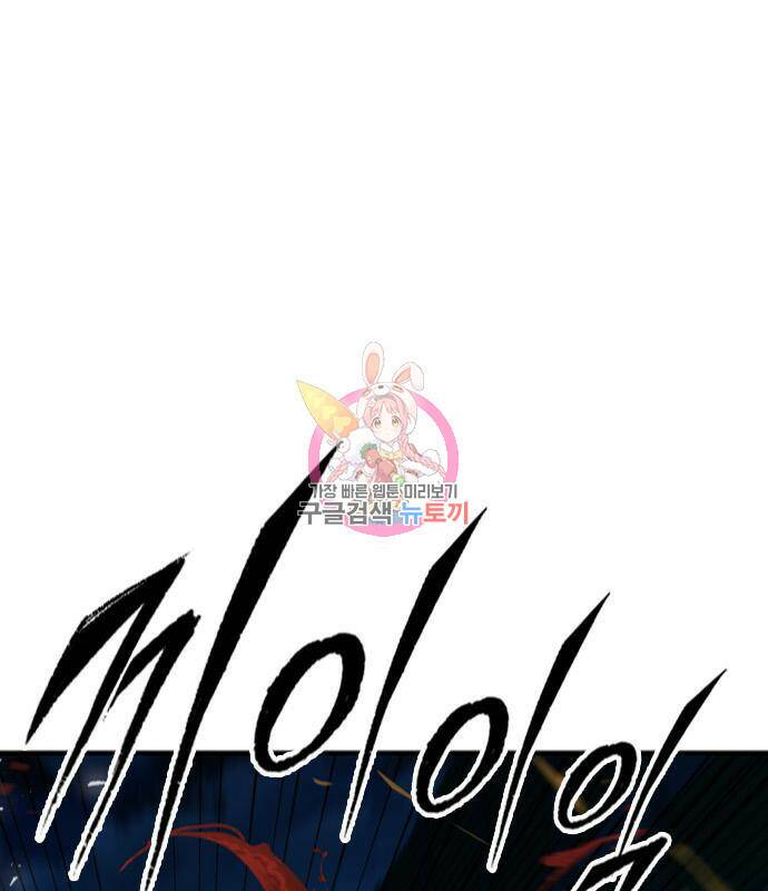 헥토파스칼 16화 1