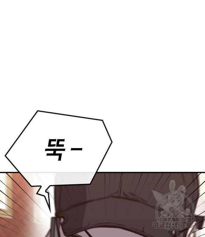 헥토파스칼 16화 28