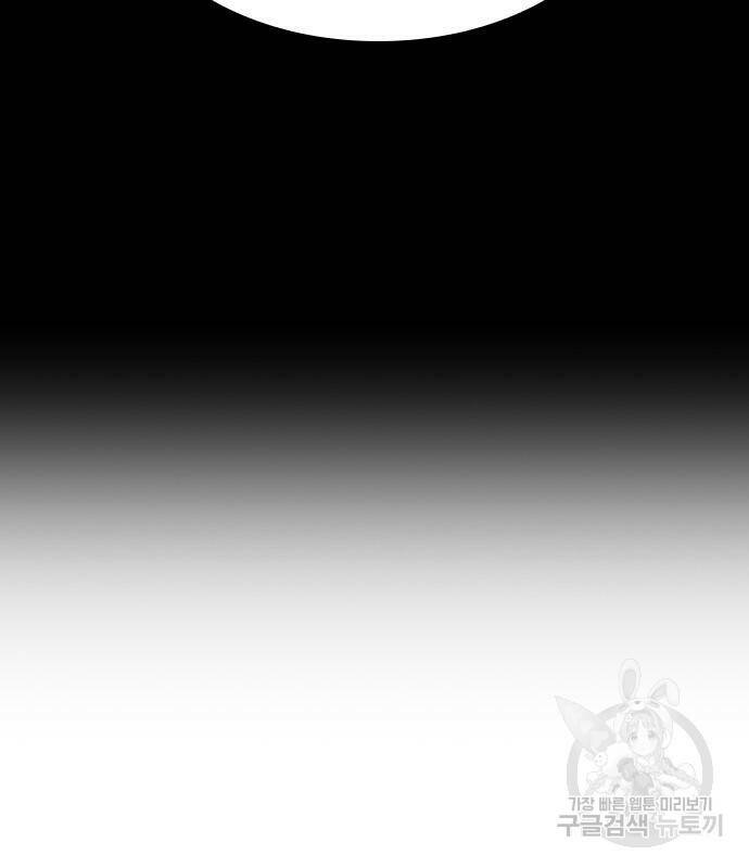 헥토파스칼 16화 47