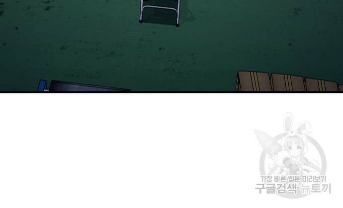 헥토파스칼 16화 73