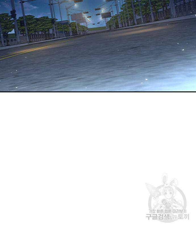 헥토파스칼 16화 151