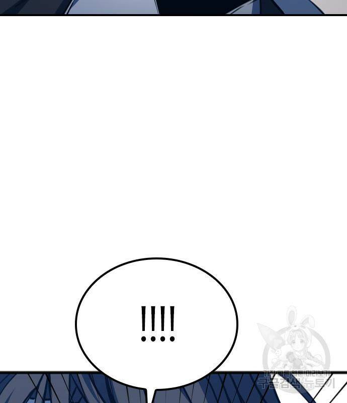 헥토파스칼 16화 165