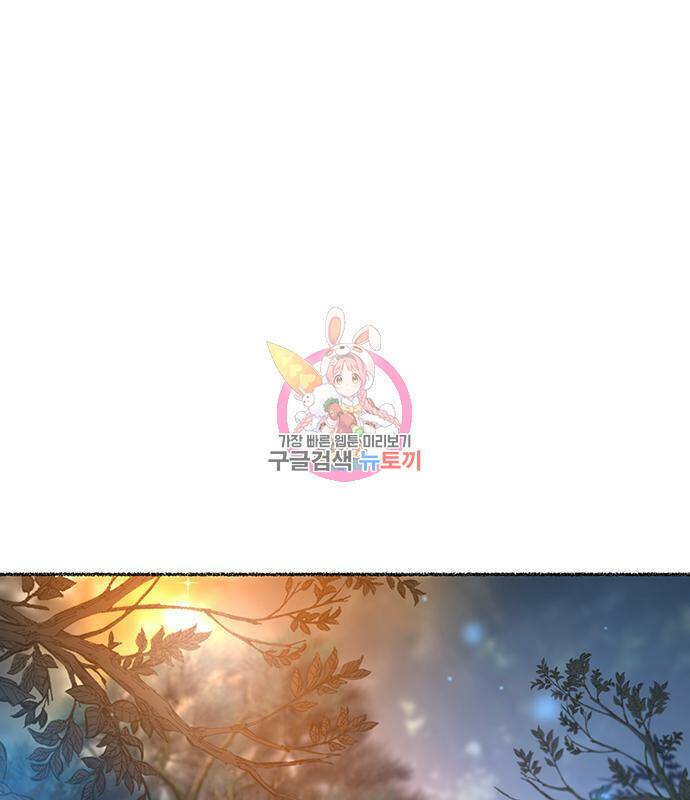 마른 가지에 바람처럼 114화 1
