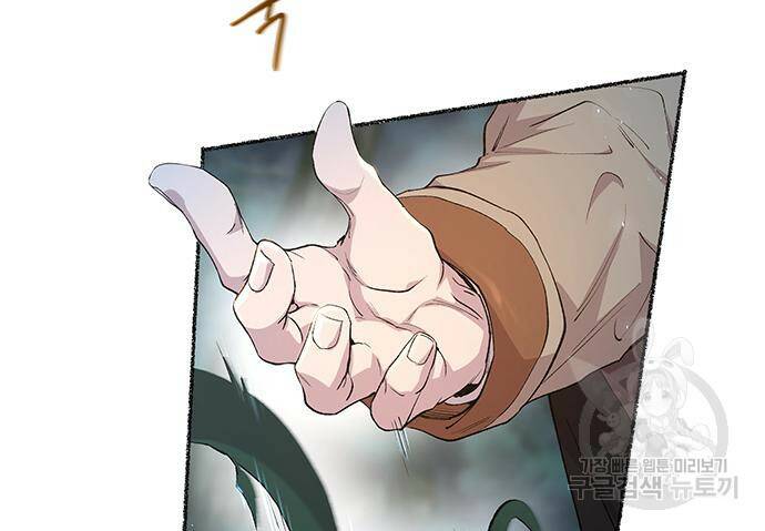 마른 가지에 바람처럼 114화 23