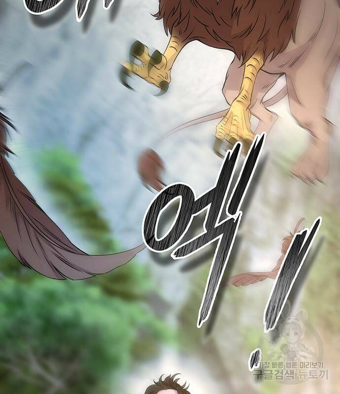 마른 가지에 바람처럼 114화 48
