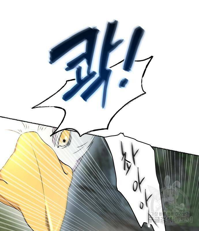 마른 가지에 바람처럼 114화 51