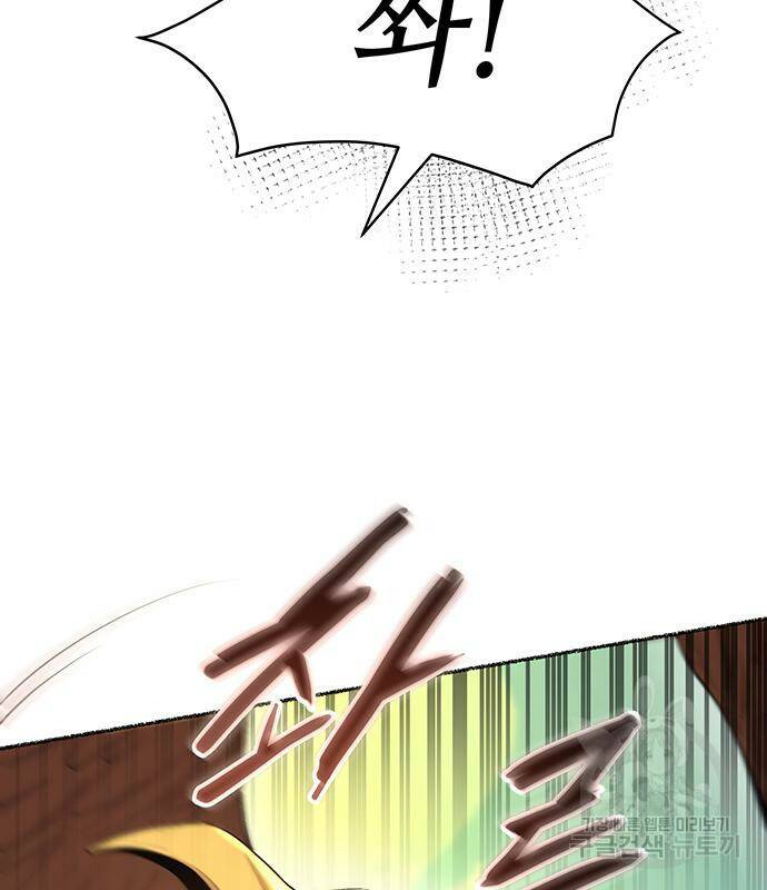 마른 가지에 바람처럼 114화 53