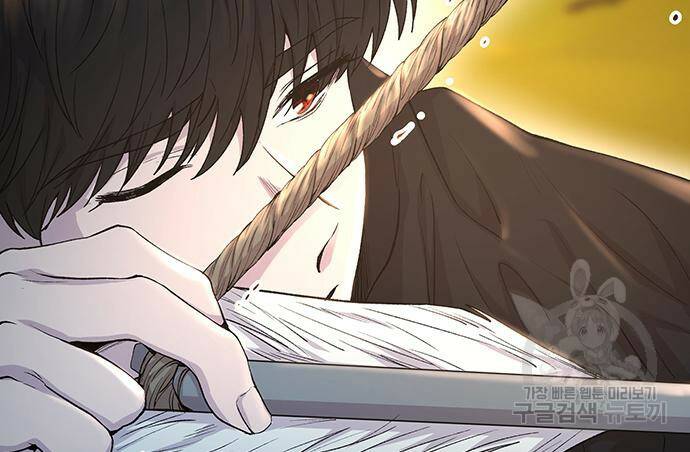 마른 가지에 바람처럼 114화 60