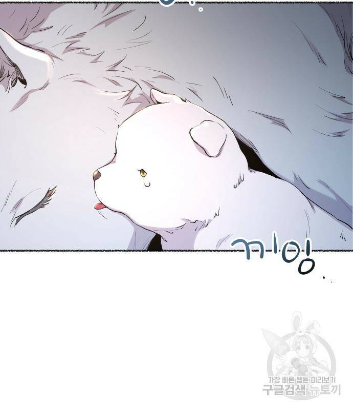 마른 가지에 바람처럼 114화 76