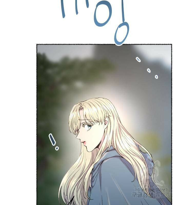 마른 가지에 바람처럼 114화 81