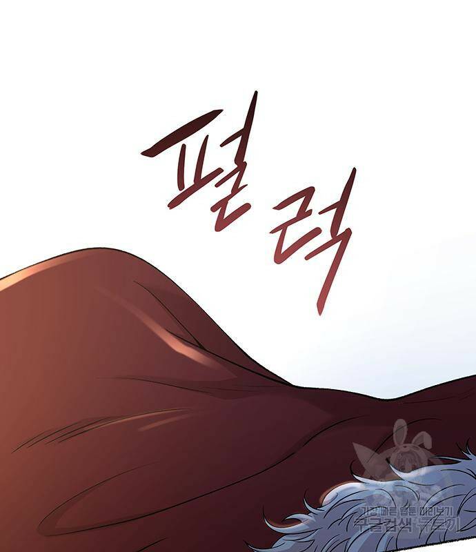 마른 가지에 바람처럼 114화 87