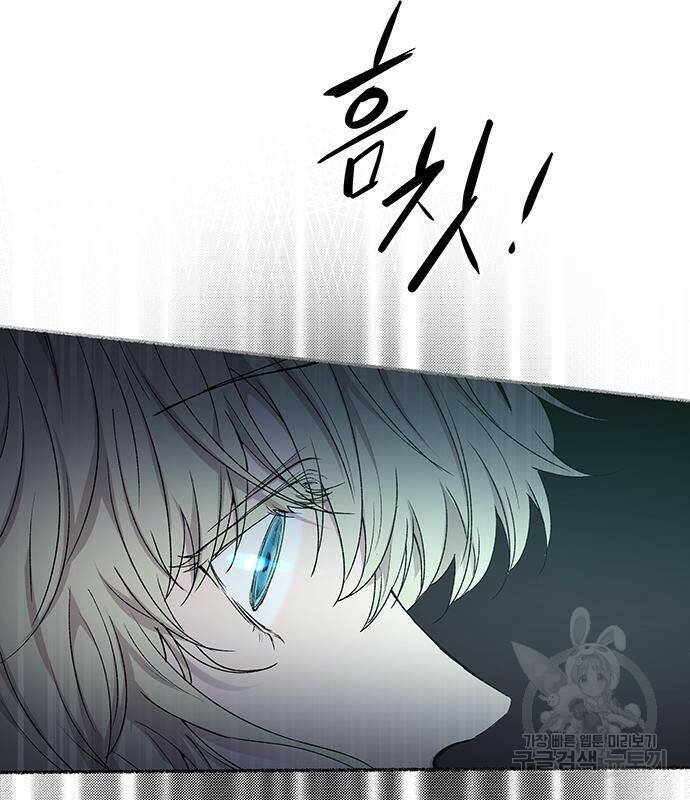 마른 가지에 바람처럼 114화 102