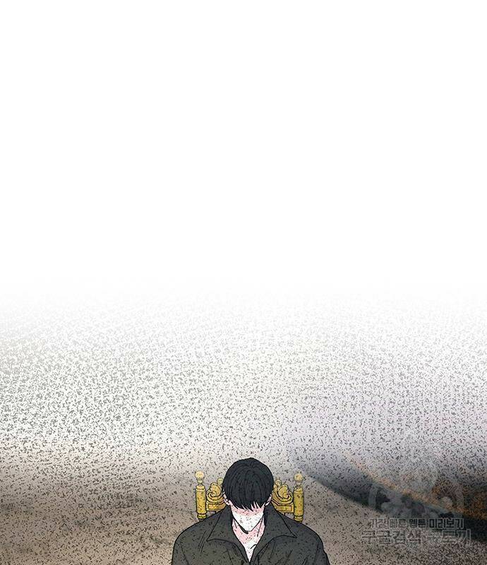 마른 가지에 바람처럼 114화 123
