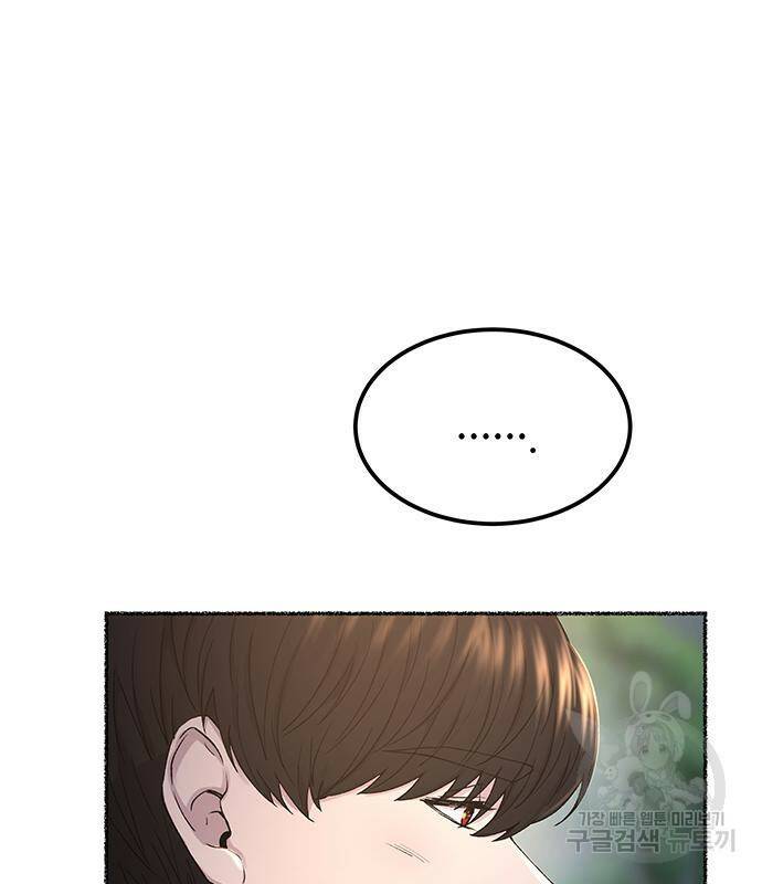 마른 가지에 바람처럼 114화 132