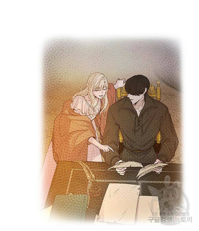 마른 가지에 바람처럼 114화 134