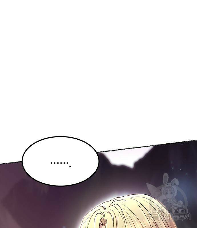 마른 가지에 바람처럼 114화 143