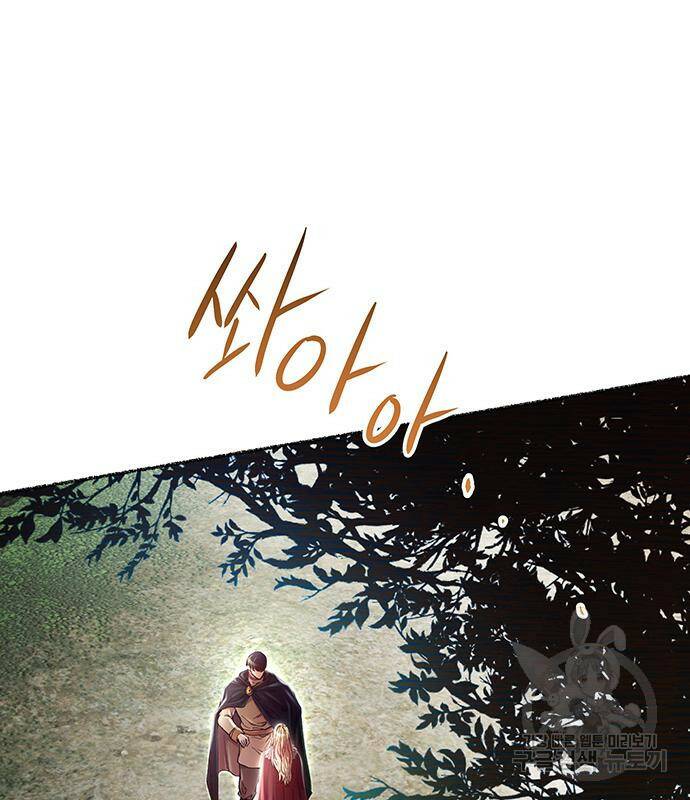 마른 가지에 바람처럼 114화 152