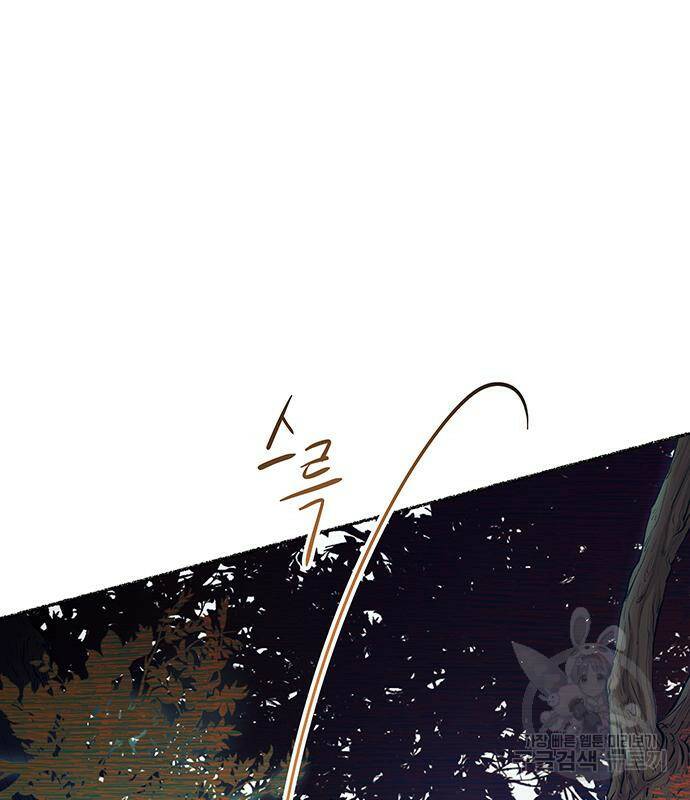 마른 가지에 바람처럼 114화 156