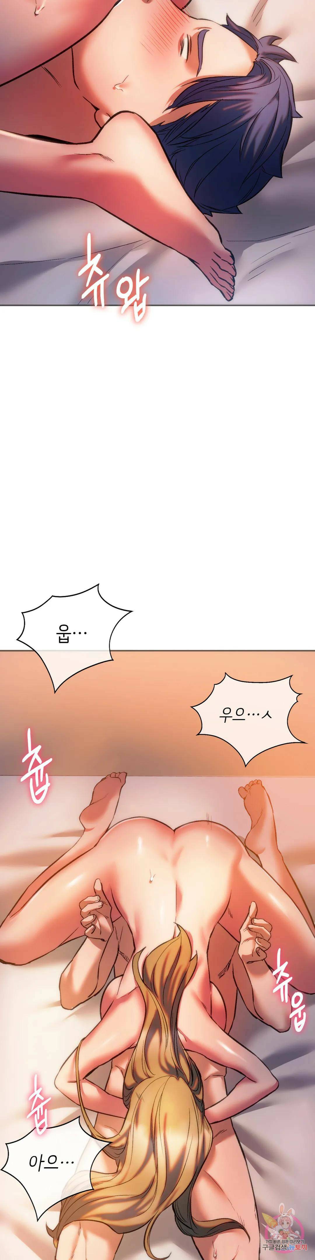 동급생 29화 2