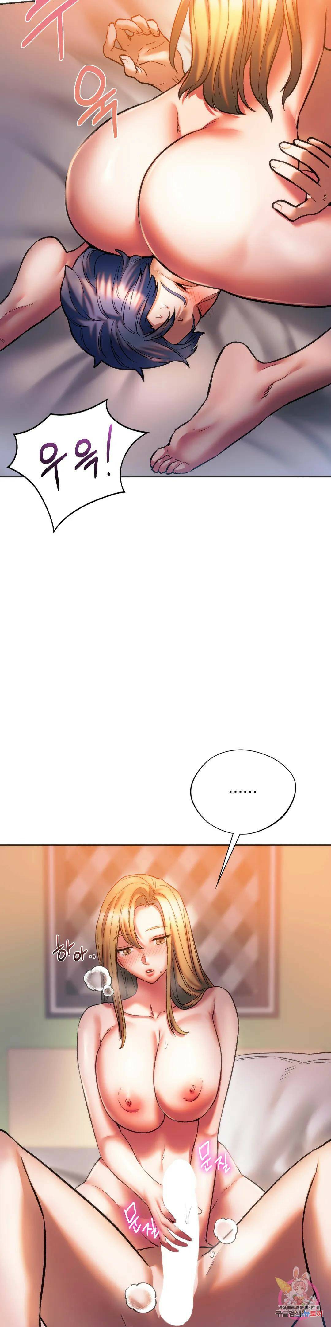 동급생 29화 11