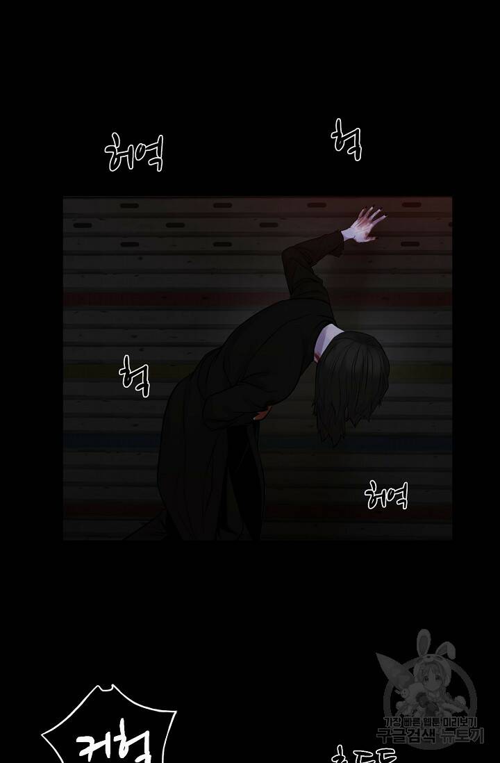 XX인사이드 1화 7
