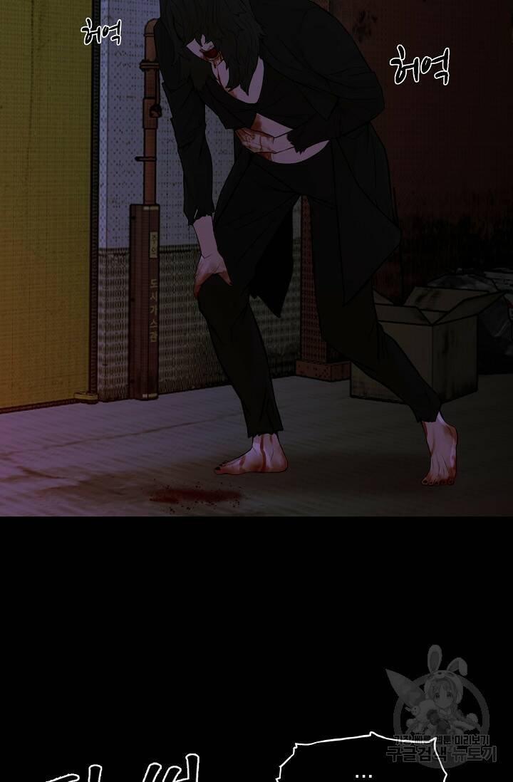 XX인사이드 1화 9