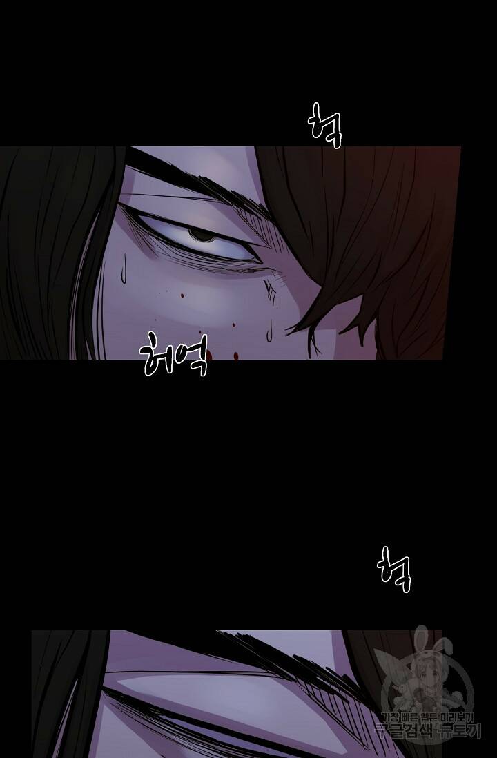 XX인사이드 1화 11