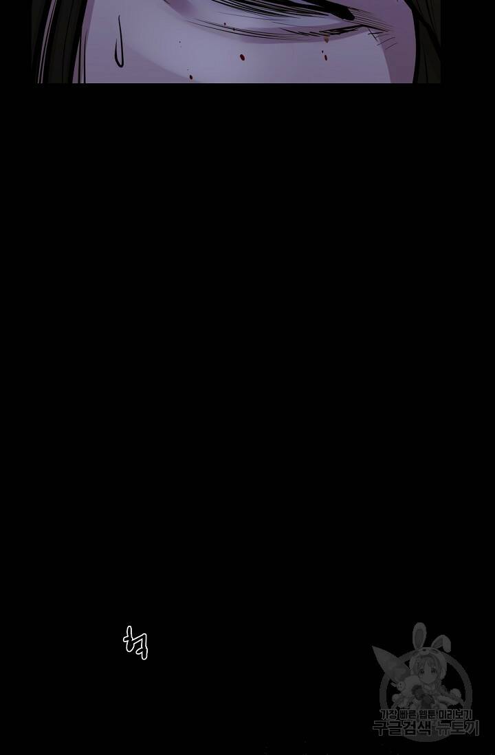 XX인사이드 1화 12