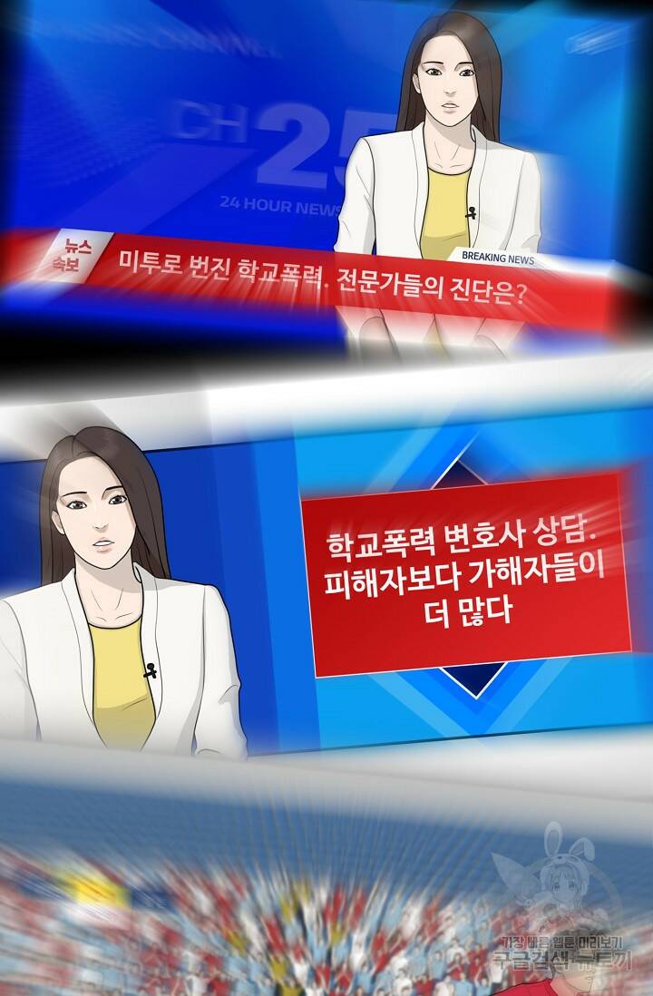 XX인사이드 1화 15