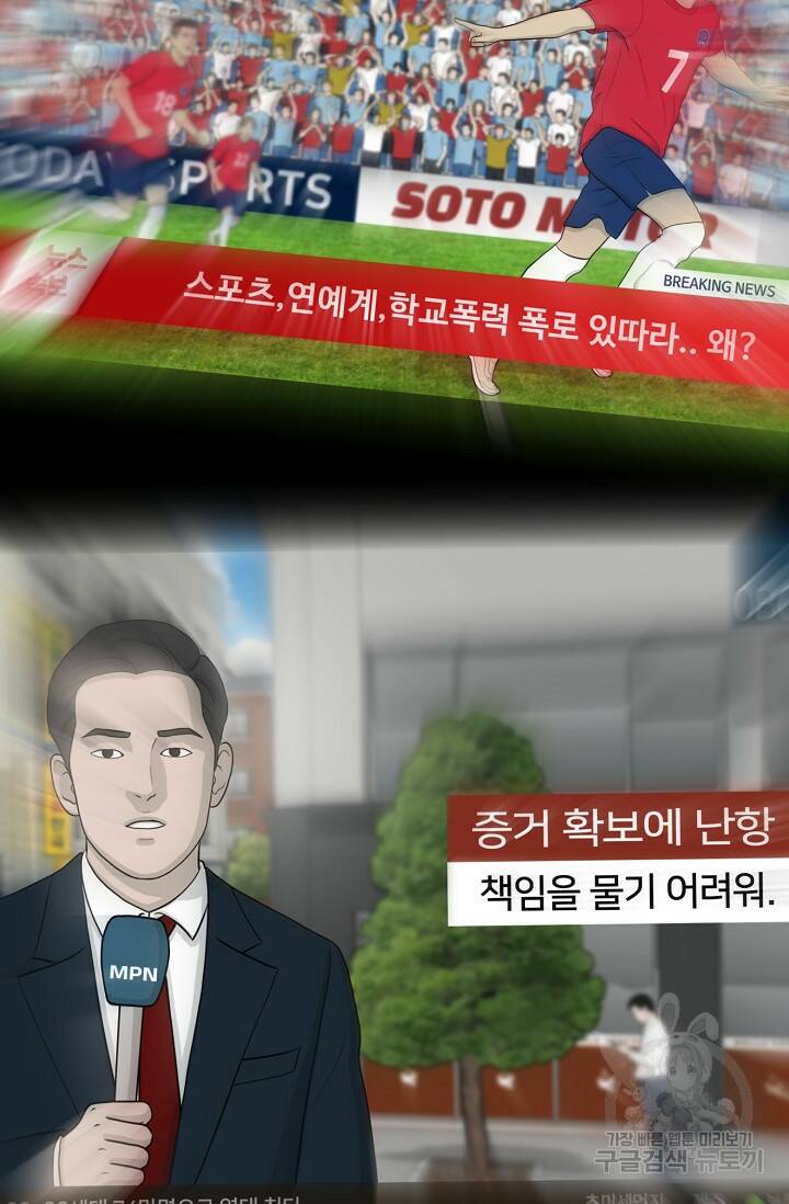 XX인사이드 1화 16