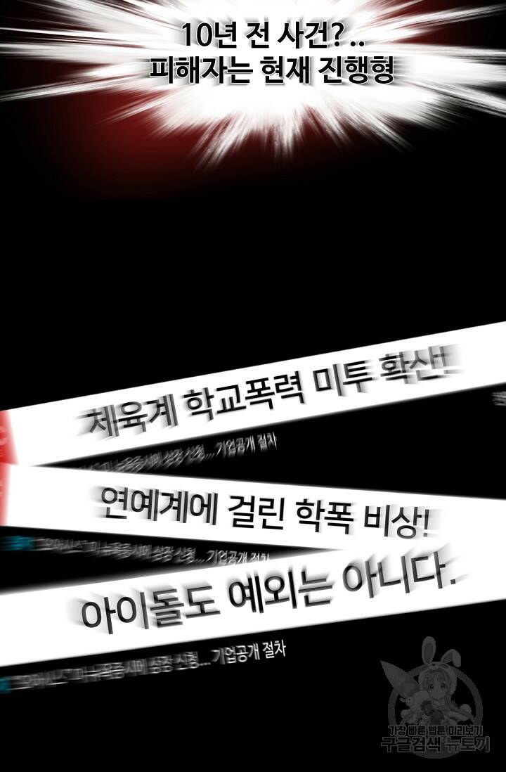 XX인사이드 1화 18