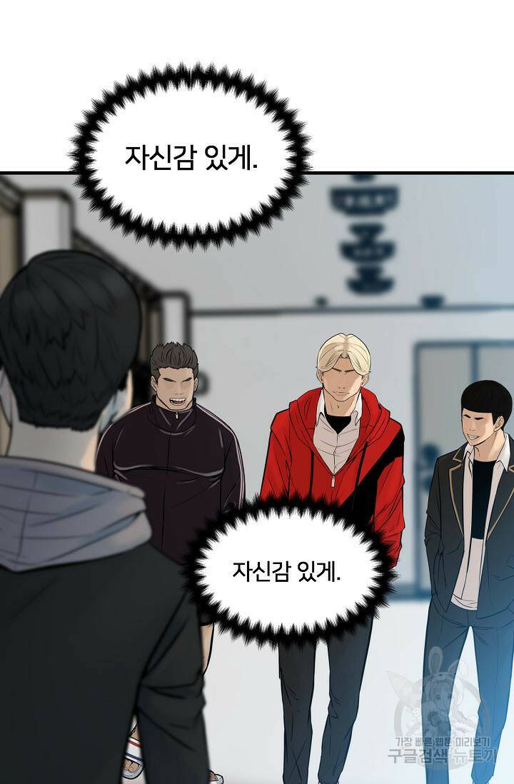 XX인사이드 1화 27