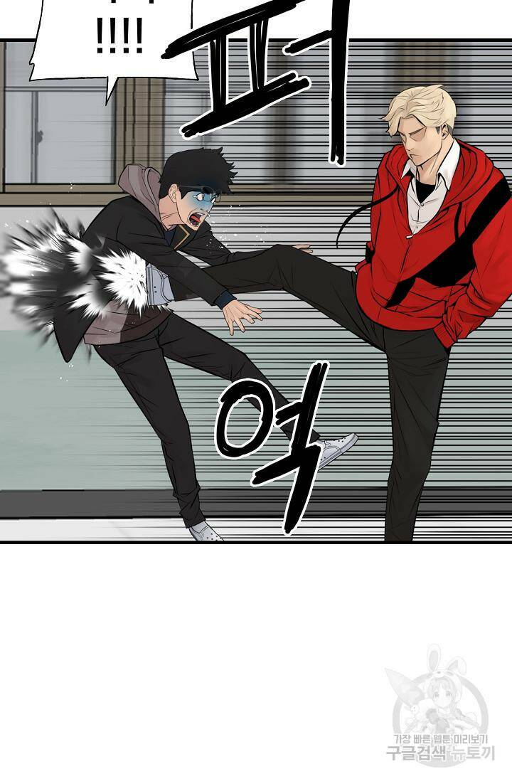 XX인사이드 1화 30