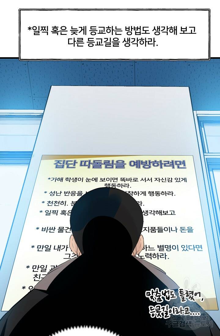XX인사이드 1화 39