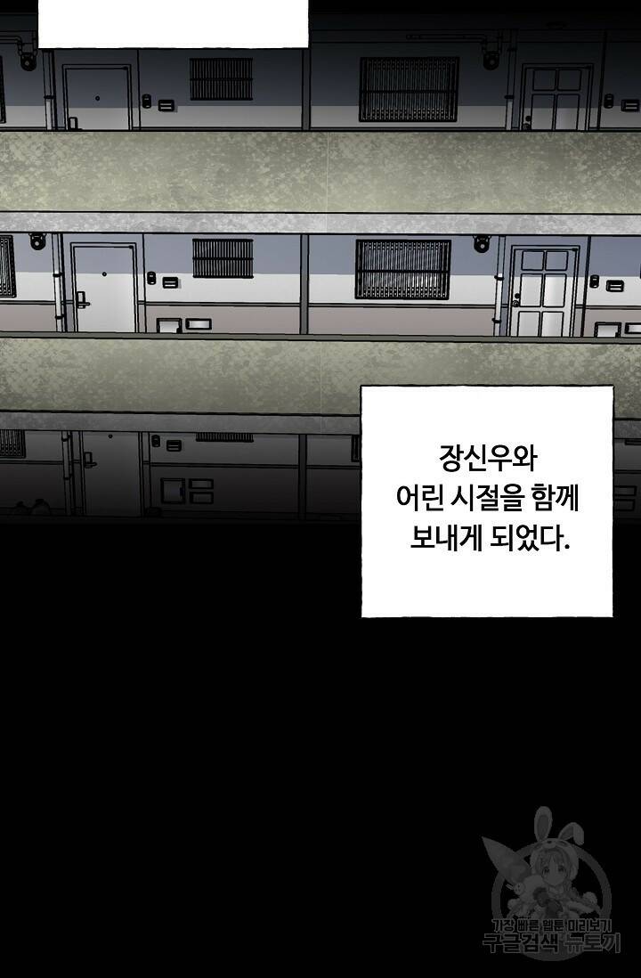 XX인사이드 5화 3
